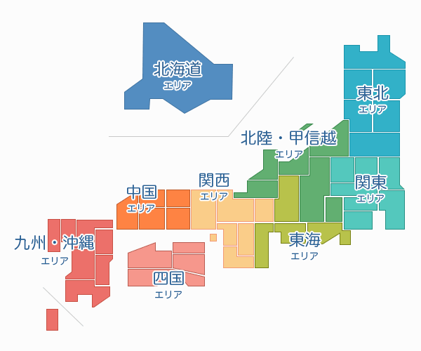 買取対応地域