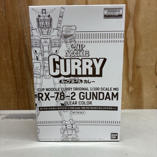 バンダイ MG RX-78-2 カップヌードルカレー 1/100