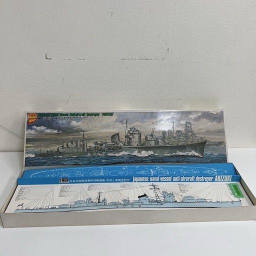 ニチモ 1/200 日本海軍防空 乙型 駆逐艦 秋月 プラモデル 日本海軍